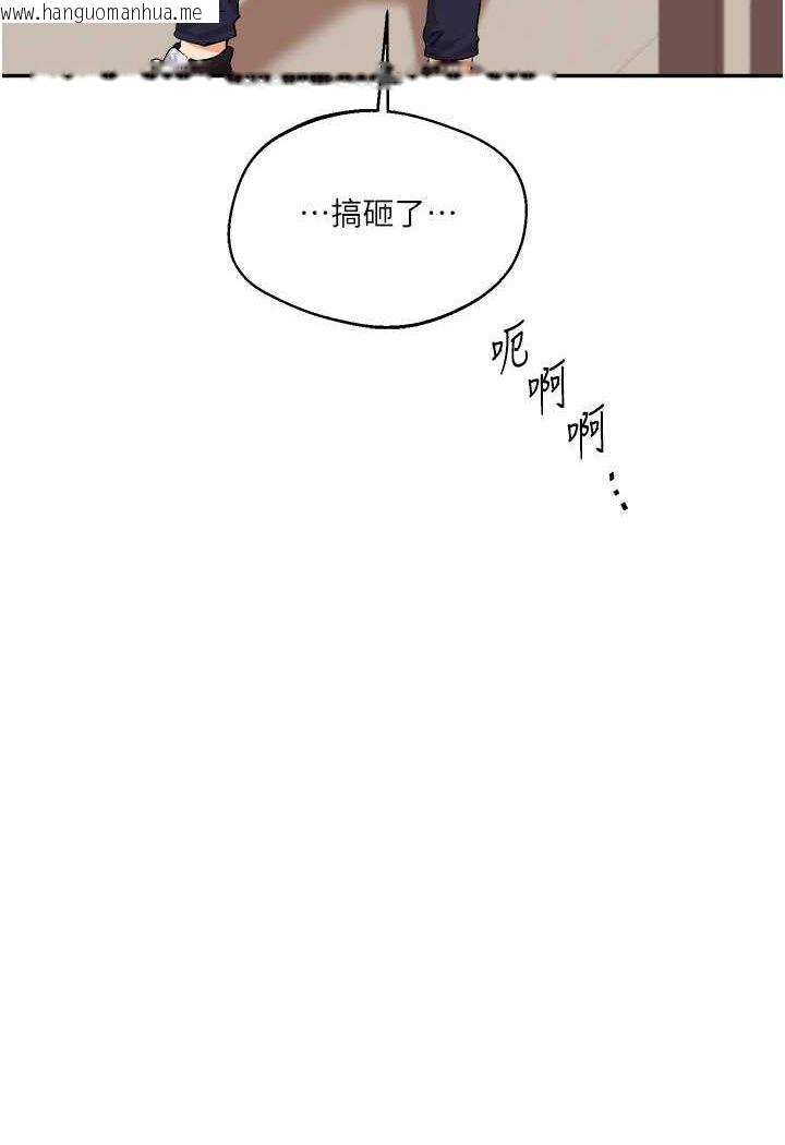 韩国漫画玩转学姐韩漫_玩转学姐-第7话-他们两个居然是这种关系?!在线免费阅读-韩国漫画-第50张图片