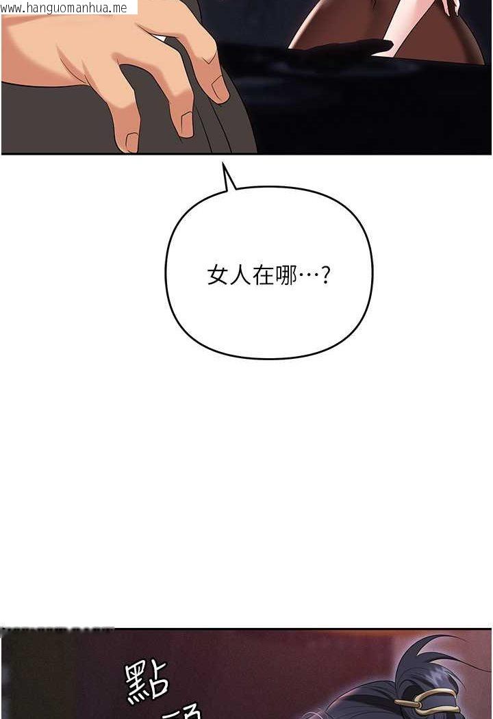 韩国漫画职场陷阱韩漫_职场陷阱-第78话-让男人超硬的菊花在线免费阅读-韩国漫画-第2张图片