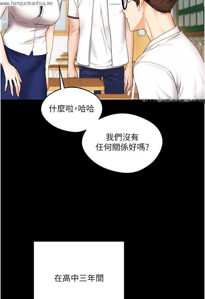 韩国漫画玩转学姐韩漫_玩转学姐-第2话-我让妳知道什么叫男人!在线免费阅读-韩国漫画-第8张图片