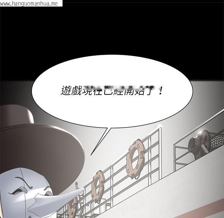 韩国漫画危险同学会韩漫_危险同学会-第8话在线免费阅读-韩国漫画-第7张图片