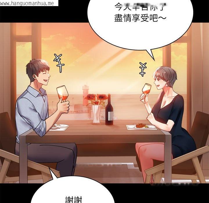 韩国漫画完美妻子的背叛/背叛的开始韩漫_完美妻子的背叛/背叛的开始-第15话在线免费阅读-韩国漫画-第53张图片