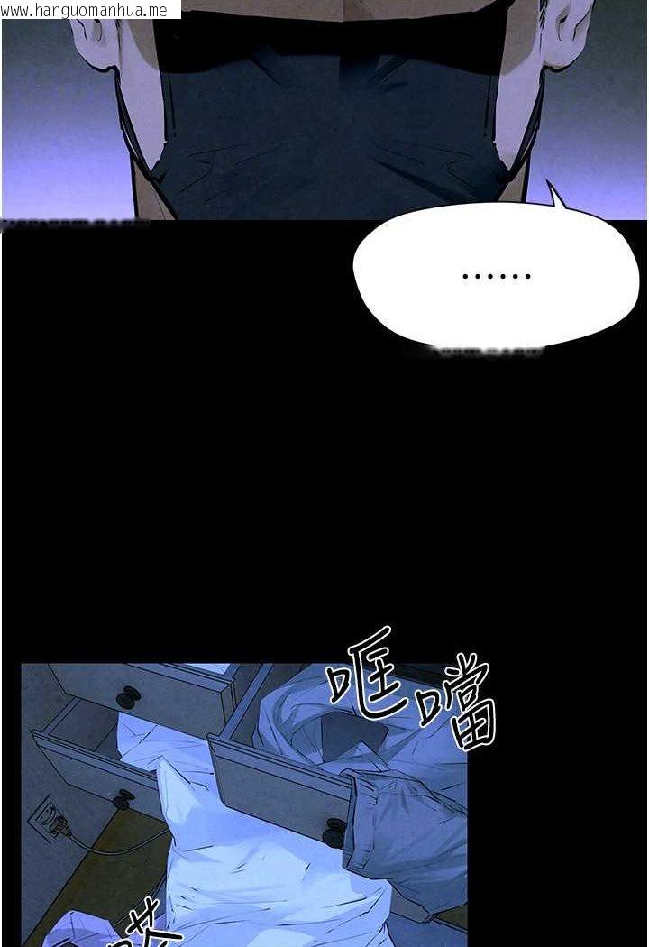 韩国漫画欲海交锋韩漫_欲海交锋-第22话-隐隐作祟的嫉妒心在线免费阅读-韩国漫画-第82张图片