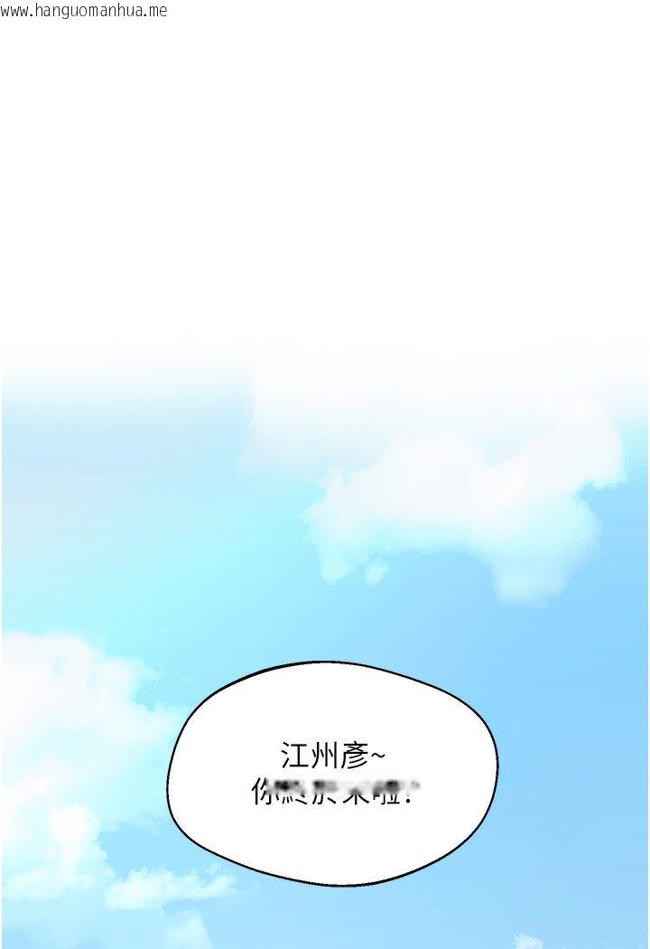 韩国漫画玩转学姐韩漫_玩转学姐-第1话-处处被欺负的小大一在线免费阅读-韩国漫画-第1张图片