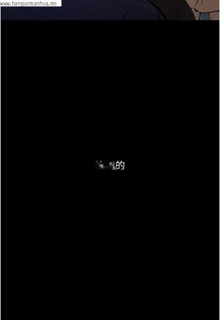 韩国漫画堕落物语韩漫_堕落物语-第18话-拴狗炼时间到在线免费阅读-韩国漫画-第131张图片