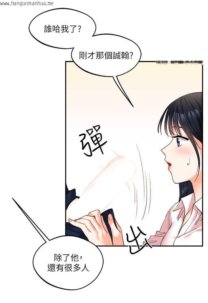 韩国漫画玩转学姐韩漫_玩转学姐-第4话-在空教室里互相慰藉在线免费阅读-韩国漫画-第64张图片