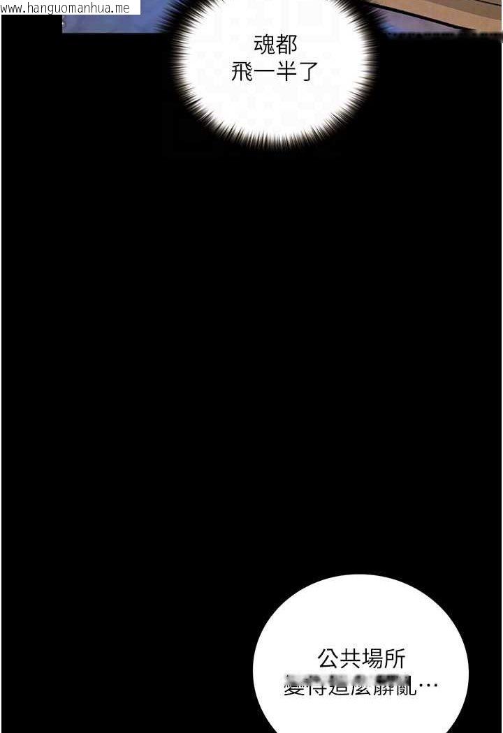 韩国漫画堕落物语韩漫_堕落物语-第18话-拴狗炼时间到在线免费阅读-韩国漫画-第26张图片