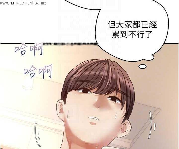 韩国漫画欲望成真App韩漫_欲望成真App-第71话-被上到失去意识的女人们在线免费阅读-韩国漫画-第87张图片