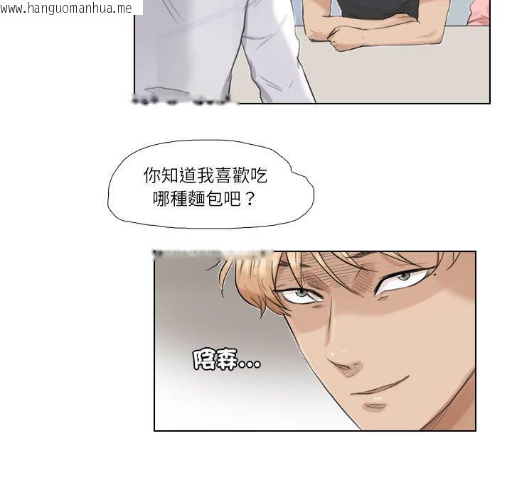 韩国漫画爱上属于别人的妳韩漫_爱上属于别人的妳-第28话在线免费阅读-韩国漫画-第75张图片