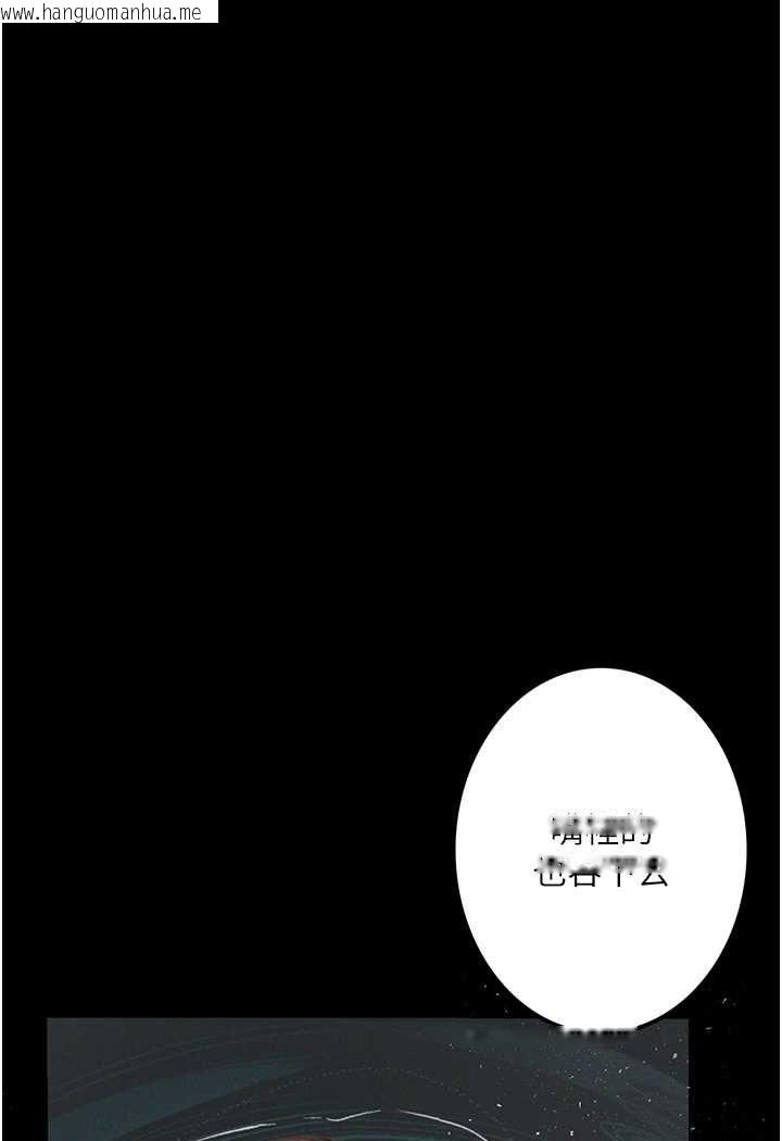 韩国漫画堕落物语韩漫_堕落物语-第18话-拴狗炼时间到在线免费阅读-韩国漫画-第67张图片