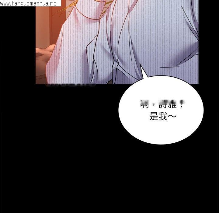 韩国漫画完美妻子的背叛/背叛的开始韩漫_完美妻子的背叛/背叛的开始-第15话在线免费阅读-韩国漫画-第113张图片