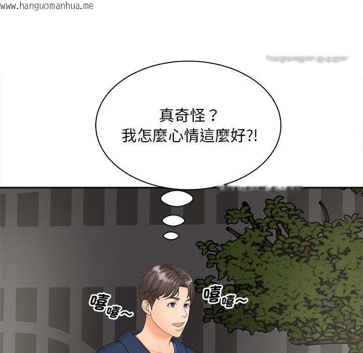 韩国漫画欢迎来到亲子咖啡厅/猎艳韩漫_欢迎来到亲子咖啡厅/猎艳-第11话在线免费阅读-韩国漫画-第36张图片