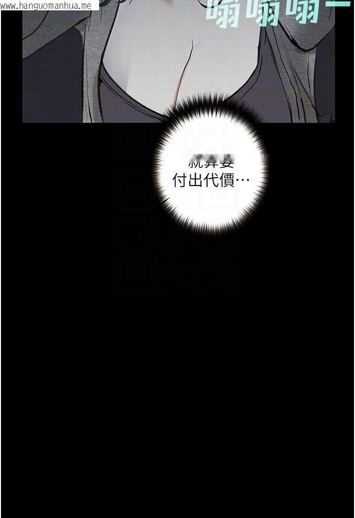 韩国漫画堕落物语韩漫_堕落物语-第18话-拴狗炼时间到在线免费阅读-韩国漫画-第86张图片