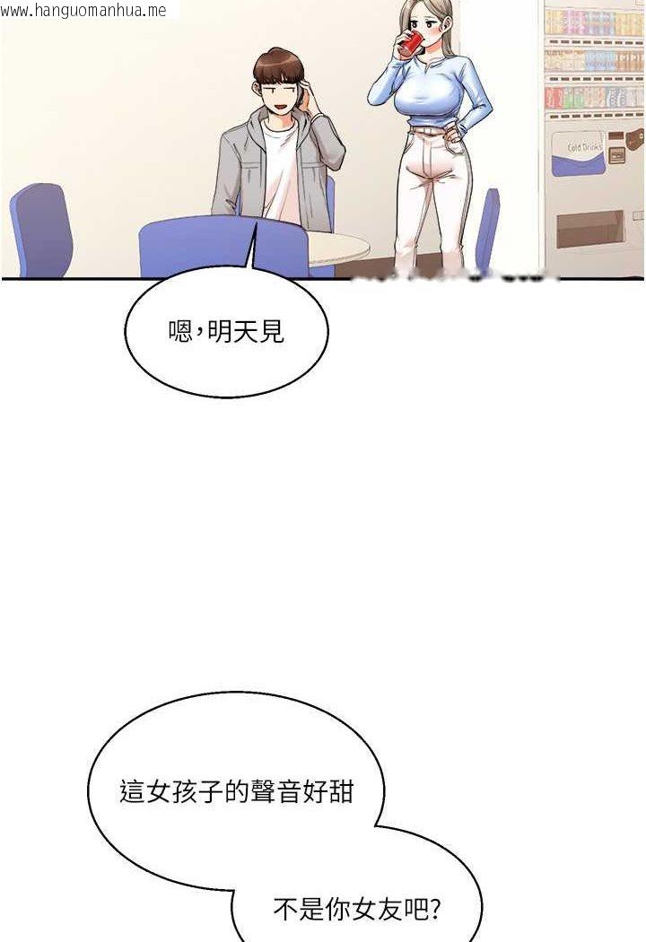 韩国漫画玩转学姐韩漫_玩转学姐-第6话-把学姐对折猛襙在线免费阅读-韩国漫画-第107张图片