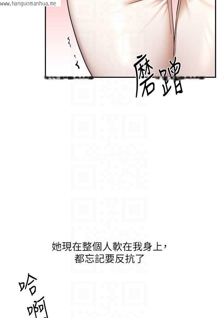 韩国漫画玩转学姐韩漫_玩转学姐-第5话-妳现在是我的形状了在线免费阅读-韩国漫画-第60张图片