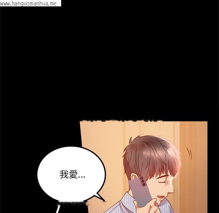 韩国漫画完美妻子的背叛/背叛的开始韩漫_完美妻子的背叛/背叛的开始-第15话在线免费阅读-韩国漫画-第138张图片