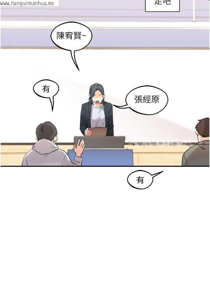 韩国漫画玩转学姐韩漫_玩转学姐-第4话-在空教室里互相慰藉在线免费阅读-韩国漫画-第60张图片