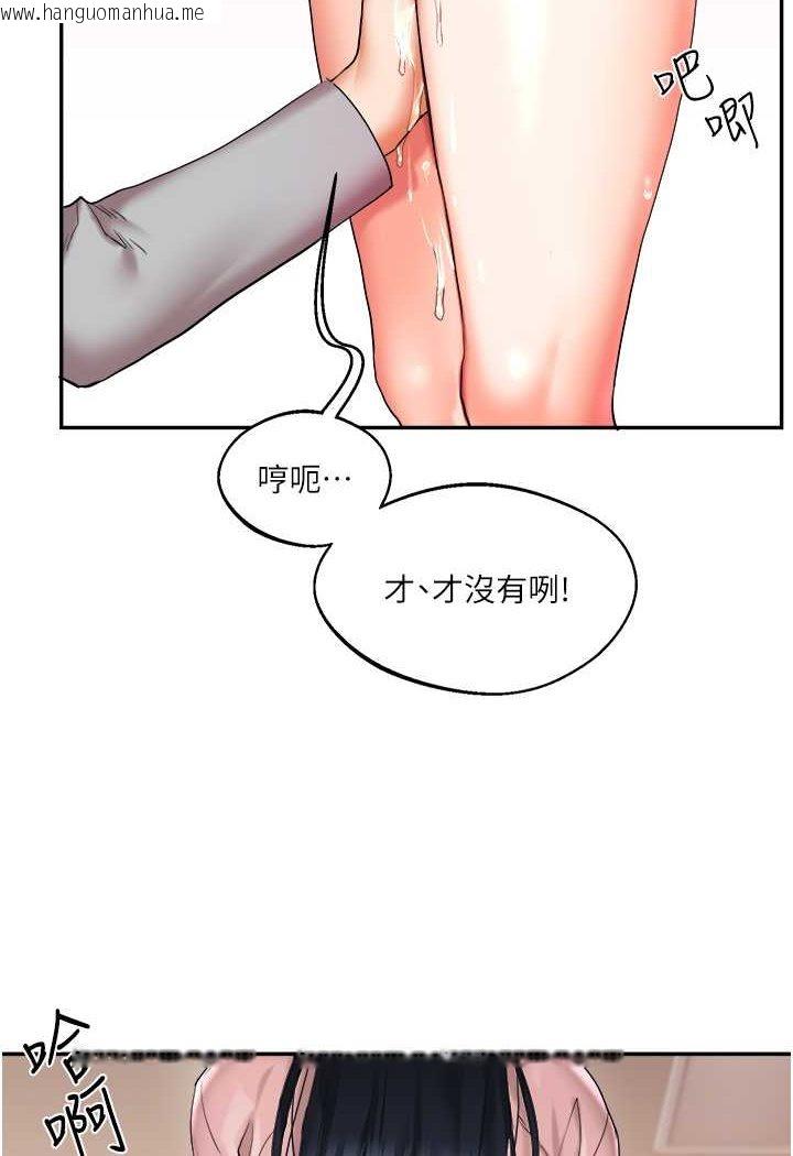 韩国漫画玩转学姐韩漫_玩转学姐-第4话-在空教室里互相慰藉在线免费阅读-韩国漫画-第98张图片