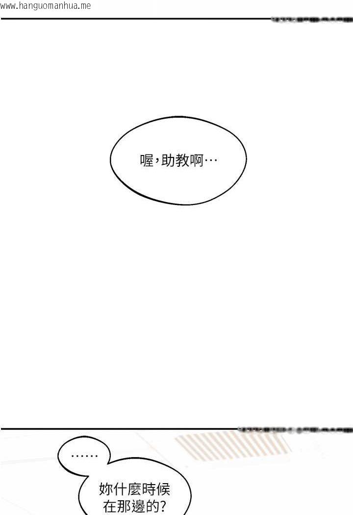 韩国漫画玩转学姐韩漫_玩转学姐-第4话-在空教室里互相慰藉在线免费阅读-韩国漫画-第48张图片