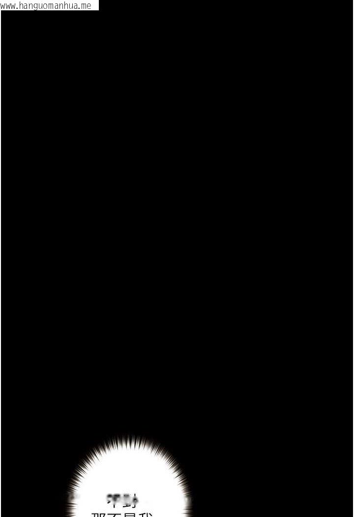 韩国漫画堕落物语韩漫_堕落物语-第18话-拴狗炼时间到在线免费阅读-韩国漫画-第101张图片