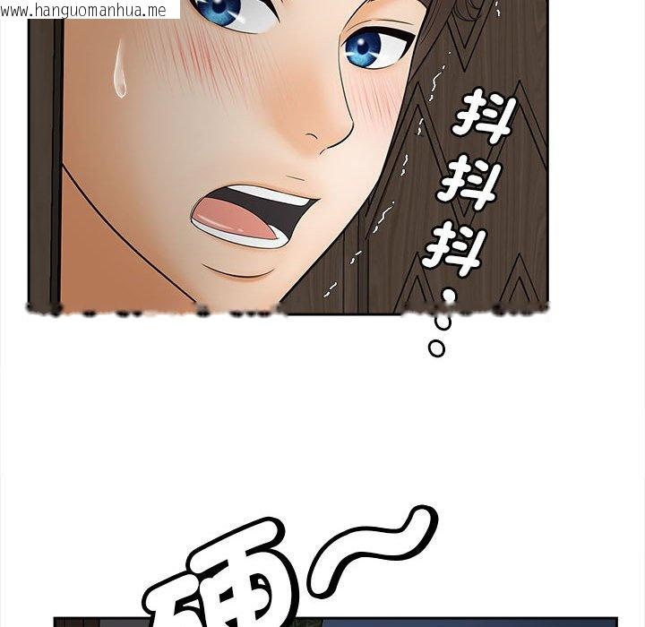 韩国漫画欢迎来到亲子咖啡厅/猎艳韩漫_欢迎来到亲子咖啡厅/猎艳-第11话在线免费阅读-韩国漫画-第107张图片