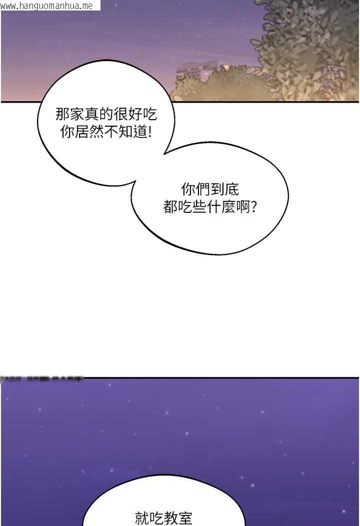 韩国漫画玩转学姐韩漫_玩转学姐-第2话-我让妳知道什么叫男人!在线免费阅读-韩国漫画-第105张图片