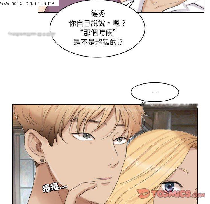 韩国漫画爱上属于别人的妳韩漫_爱上属于别人的妳-第28话在线免费阅读-韩国漫画-第54张图片