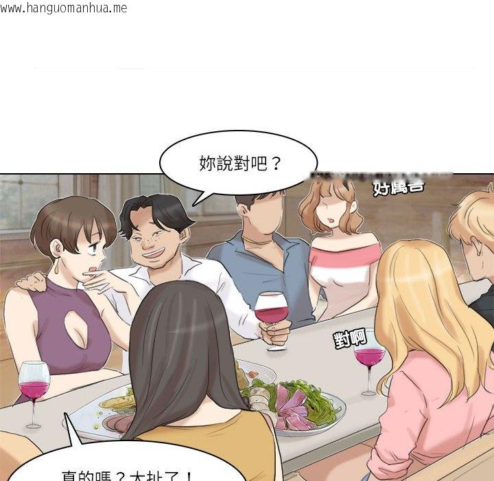 韩国漫画爱上属于别人的妳韩漫_爱上属于别人的妳-第28话在线免费阅读-韩国漫画-第52张图片