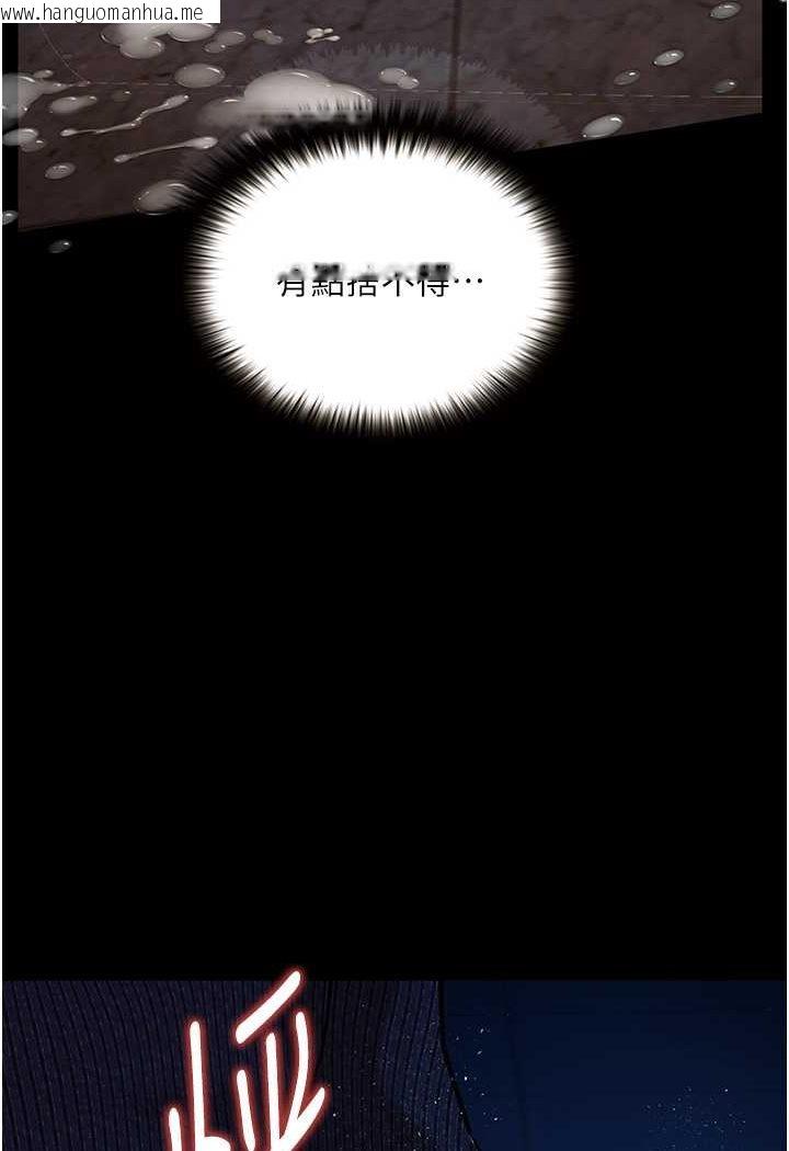 韩国漫画堕落物语韩漫_堕落物语-第18话-拴狗炼时间到在线免费阅读-韩国漫画-第73张图片