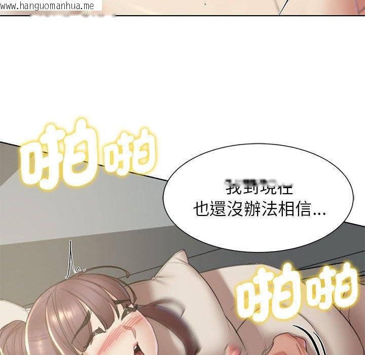 韩国漫画危险同学会韩漫_危险同学会-第8话在线免费阅读-韩国漫画-第65张图片