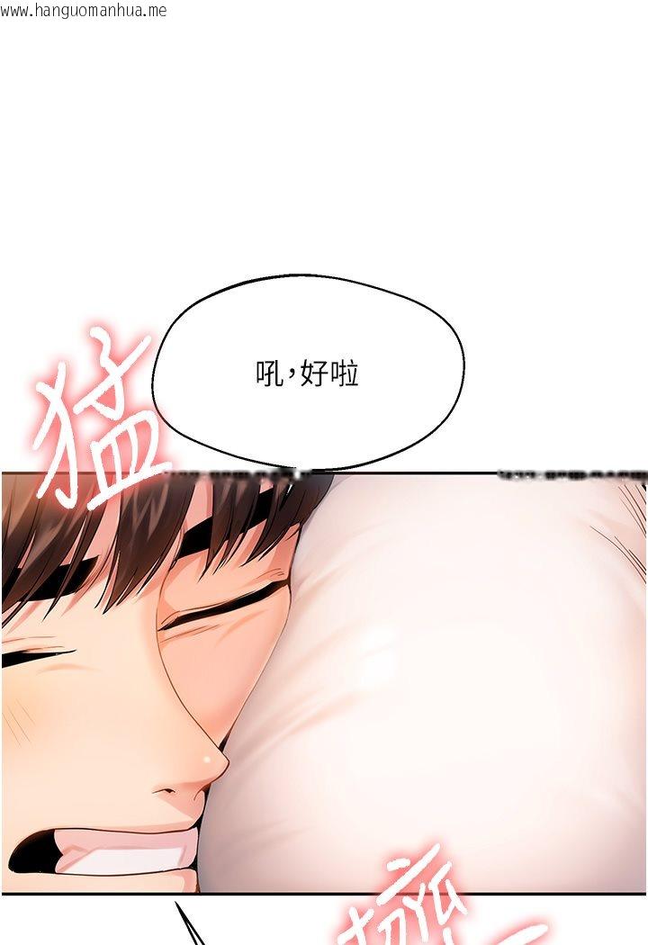 韩国漫画玩转学姐韩漫_玩转学姐-第1话-处处被欺负的小大一在线免费阅读-韩国漫画-第16张图片