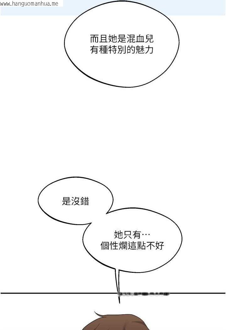 韩国漫画玩转学姐韩漫_玩转学姐-第4话-在空教室里互相慰藉在线免费阅读-韩国漫画-第32张图片