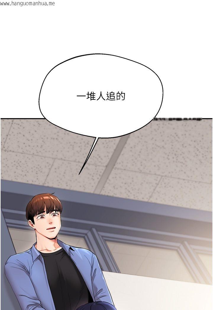 韩国漫画玩转学姐韩漫_玩转学姐-第1话-处处被欺负的小大一在线免费阅读-韩国漫画-第102张图片