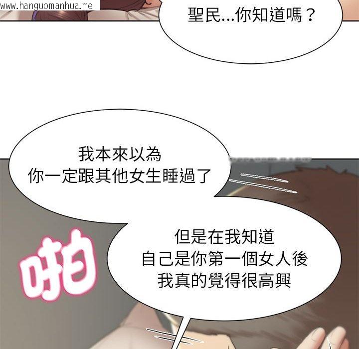 韩国漫画危险同学会韩漫_危险同学会-第8话在线免费阅读-韩国漫画-第63张图片