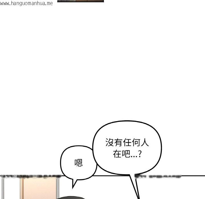 韩国漫画她才不是我姐姐韩漫_她才不是我姐姐-第12话在线免费阅读-韩国漫画-第79张图片