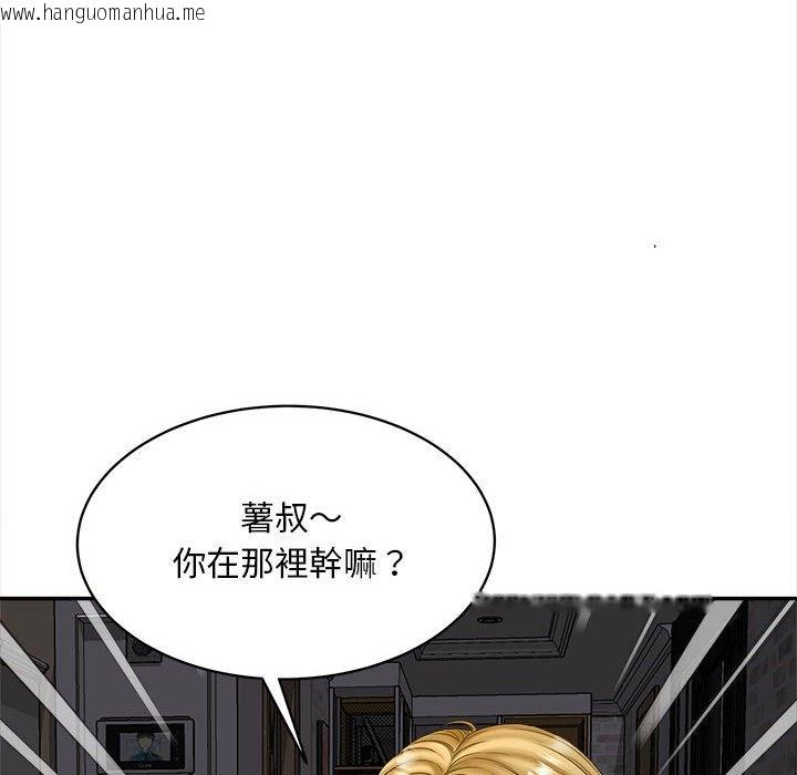 韩国漫画欢迎来到亲子咖啡厅/猎艳韩漫_欢迎来到亲子咖啡厅/猎艳-第11话在线免费阅读-韩国漫画-第154张图片