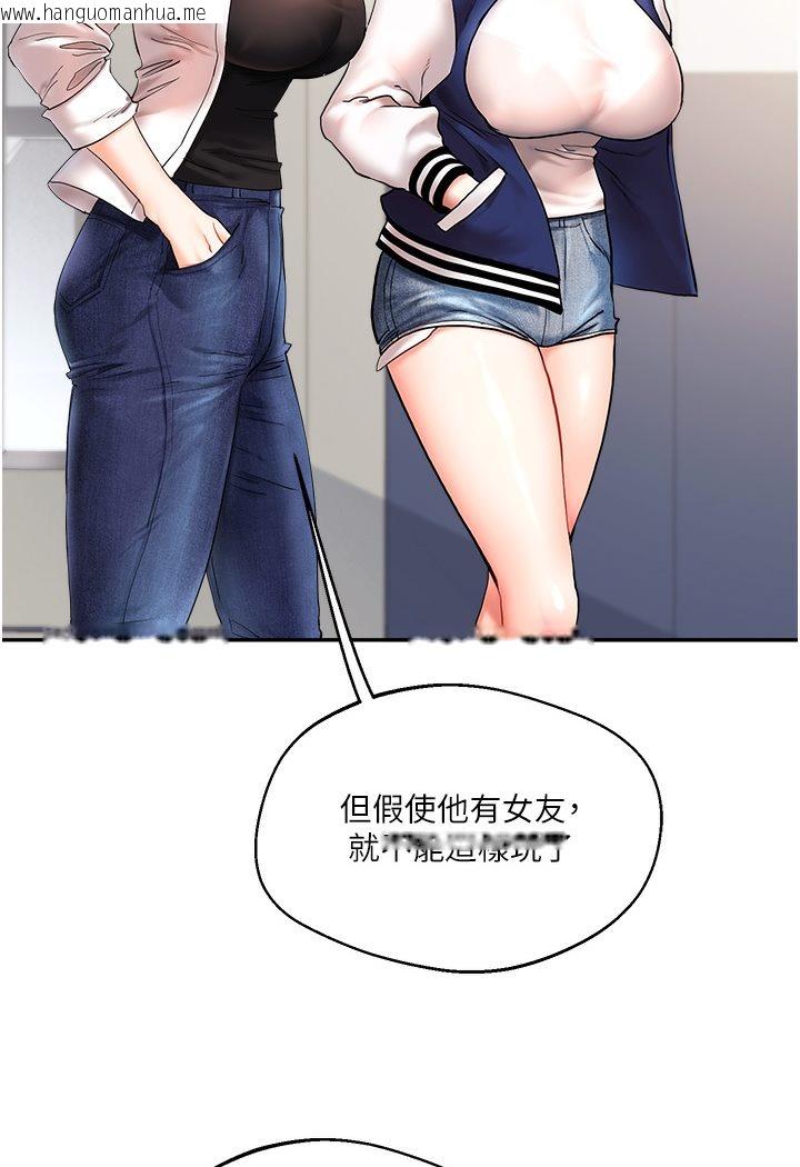 韩国漫画玩转学姐韩漫_玩转学姐-第1话-处处被欺负的小大一在线免费阅读-韩国漫画-第97张图片