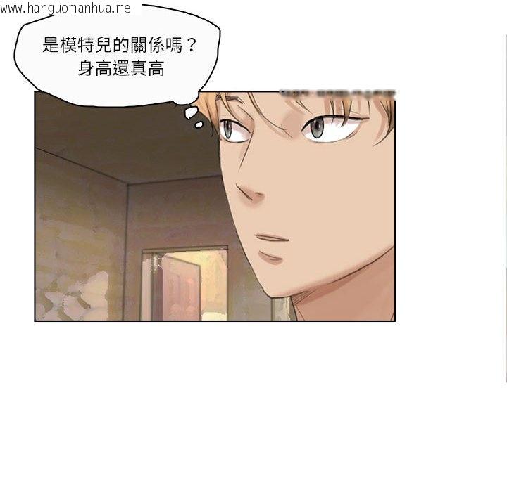 韩国漫画爱上属于别人的妳韩漫_爱上属于别人的妳-第28话在线免费阅读-韩国漫画-第48张图片