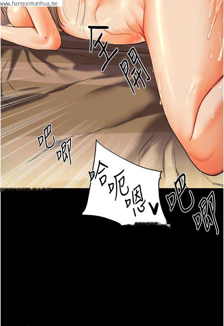 韩国漫画玩转学姐韩漫_玩转学姐-第3话-不行…!叫出来就输了…在线免费阅读-韩国漫画-第136张图片