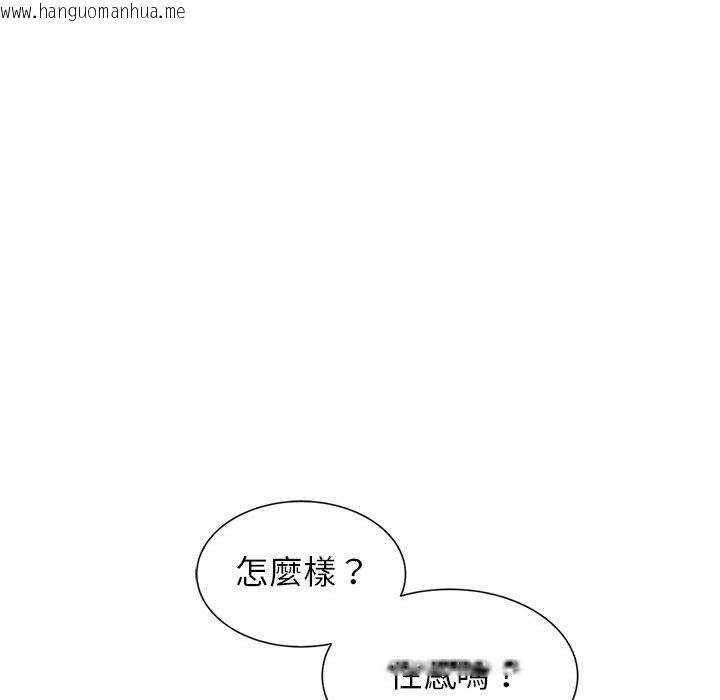 韩国漫画危险同学会韩漫_危险同学会-第8话在线免费阅读-韩国漫画-第21张图片