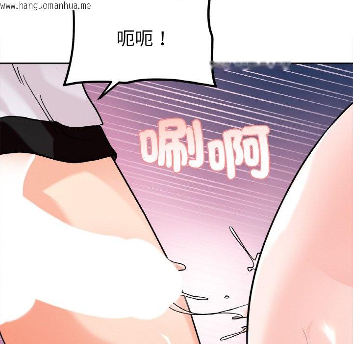 韩国漫画她才不是我姐姐韩漫_她才不是我姐姐-第12话在线免费阅读-韩国漫画-第44张图片