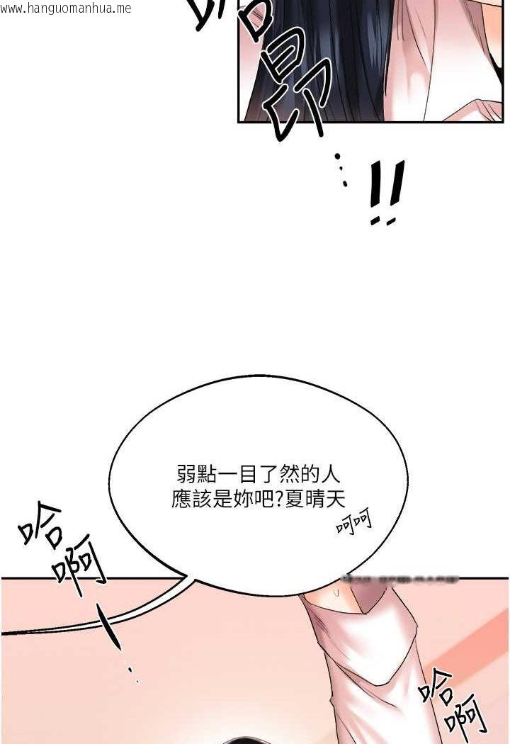 韩国漫画玩转学姐韩漫_玩转学姐-第4话-在空教室里互相慰藉在线免费阅读-韩国漫画-第101张图片