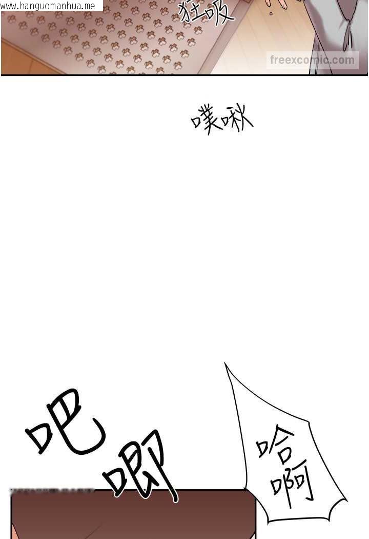 韩国漫画玩转学姐韩漫_玩转学姐-第4话-在空教室里互相慰藉在线免费阅读-韩国漫画-第108张图片