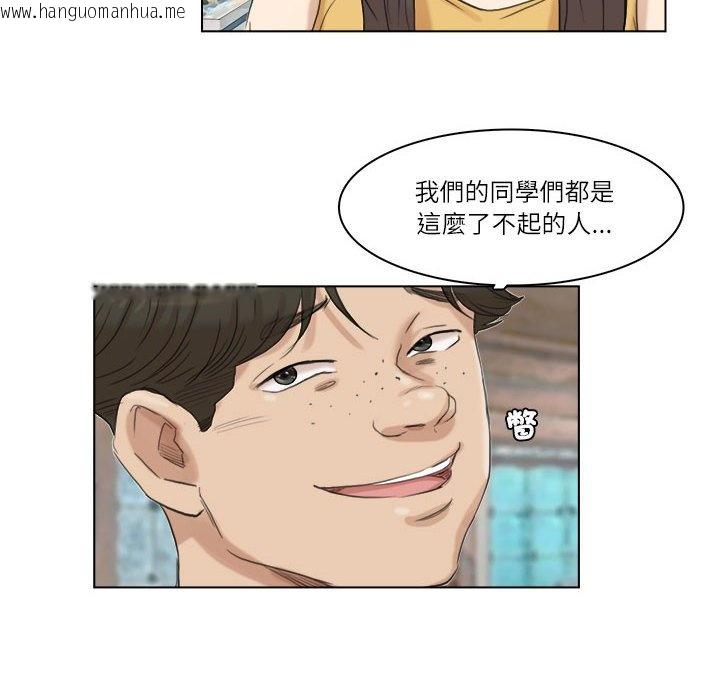 韩国漫画爱上属于别人的妳韩漫_爱上属于别人的妳-第28话在线免费阅读-韩国漫画-第68张图片