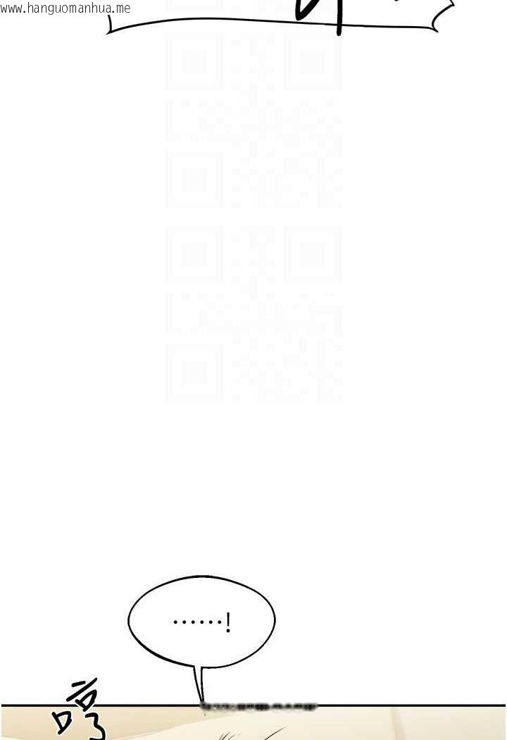 韩国漫画玩转学姐韩漫_玩转学姐-第3话-不行…!叫出来就输了…在线免费阅读-韩国漫画-第26张图片