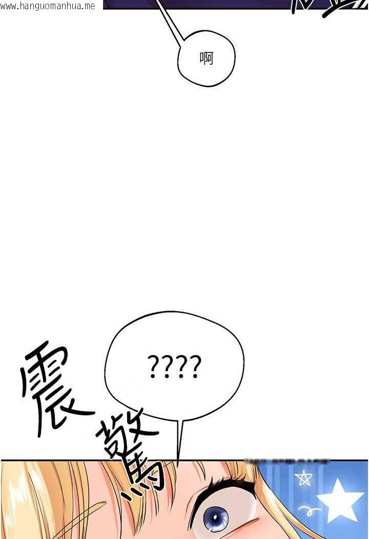 韩国漫画玩转学姐韩漫_玩转学姐-第7话-他们两个居然是这种关系?!在线免费阅读-韩国漫画-第33张图片