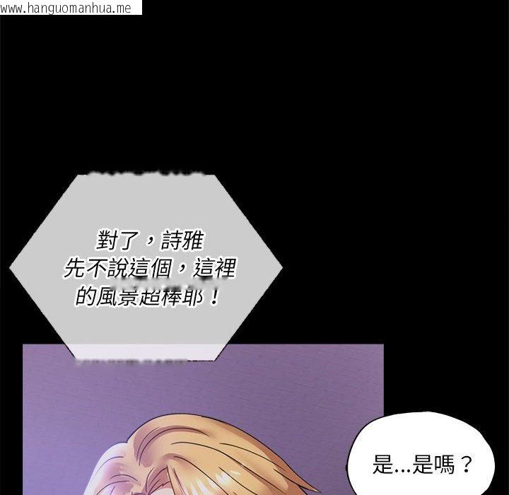 韩国漫画完美妻子的背叛/背叛的开始韩漫_完美妻子的背叛/背叛的开始-第15话在线免费阅读-韩国漫画-第118张图片