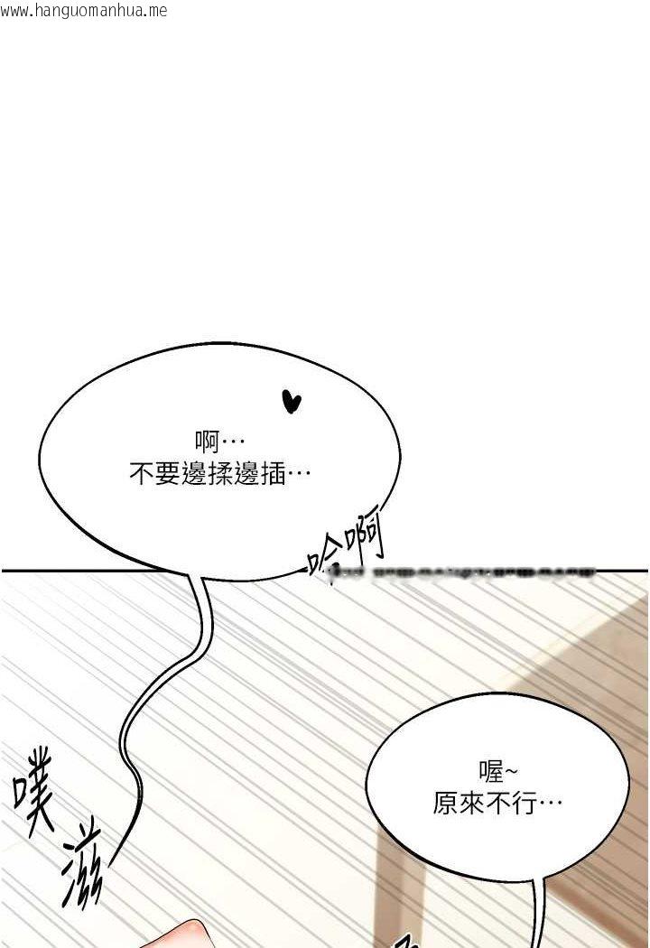 韩国漫画玩转学姐韩漫_玩转学姐-第6话-把学姐对折猛襙在线免费阅读-韩国漫画-第42张图片