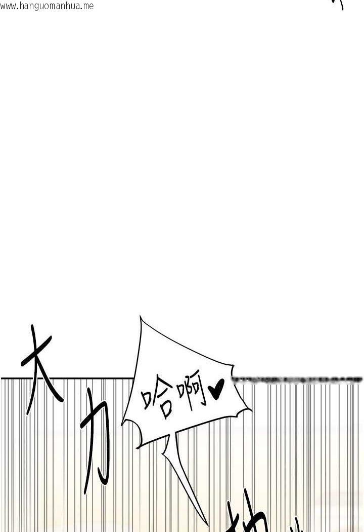 韩国漫画玩转学姐韩漫_玩转学姐-第6话-把学姐对折猛襙在线免费阅读-韩国漫画-第30张图片