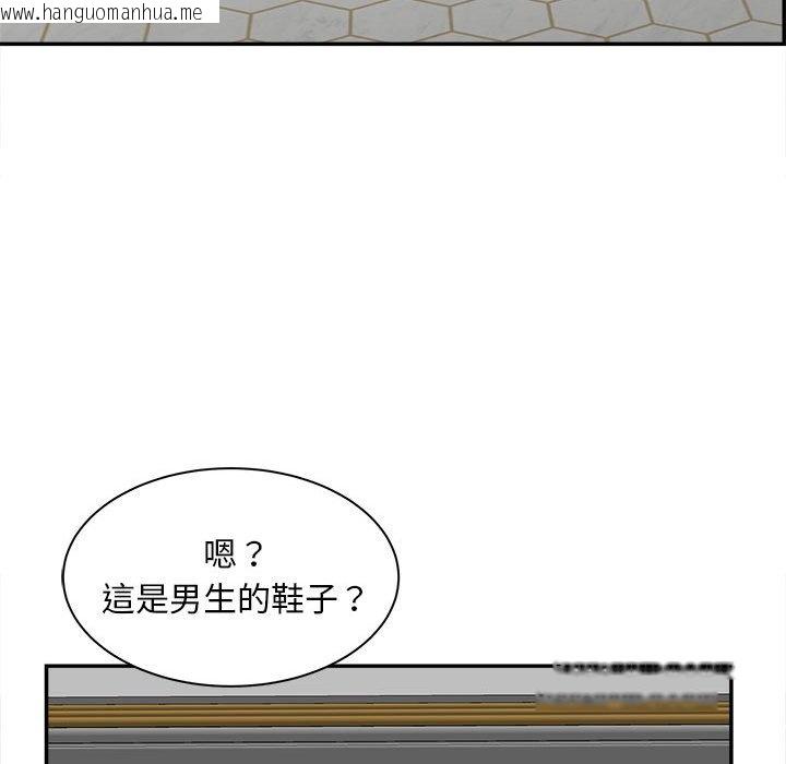 韩国漫画欢迎来到亲子咖啡厅/猎艳韩漫_欢迎来到亲子咖啡厅/猎艳-第11话在线免费阅读-韩国漫画-第44张图片