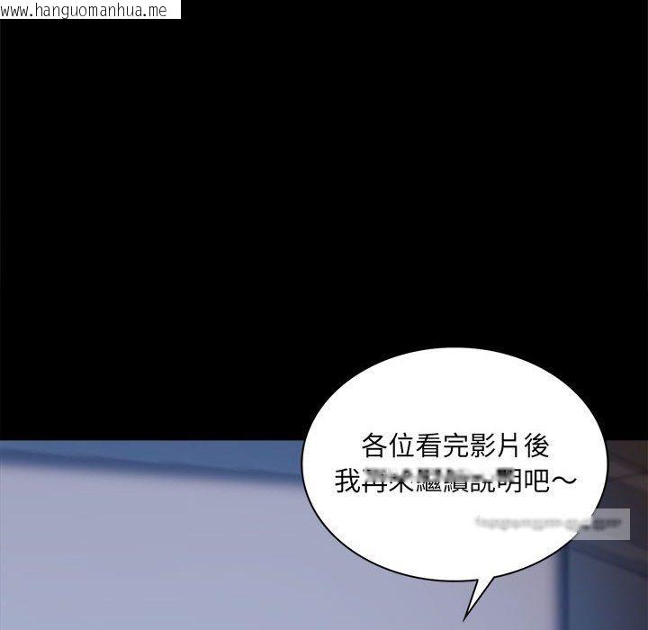 韩国漫画完美妻子的背叛/背叛的开始韩漫_完美妻子的背叛/背叛的开始-第15话在线免费阅读-韩国漫画-第18张图片